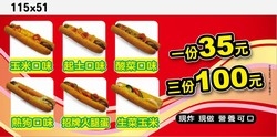 黃金營養三明治暨仙之茶冷飲專賣蘆洲三重店-undefined