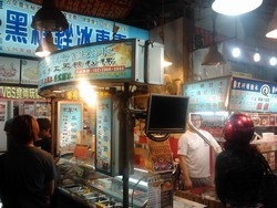 黑糖元氣屋-古早味黑砂糖挫冰-undefined