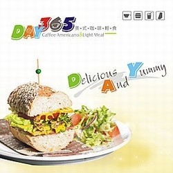 DAY365美式輕食咖啡-undefined