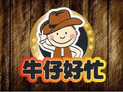 Naomi 娜歐米義式主題餐廳-undefined