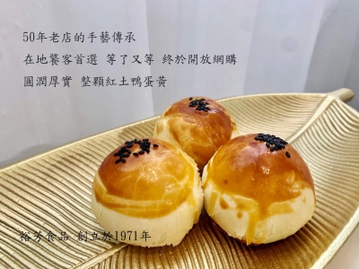 裕芳食品行-undefined