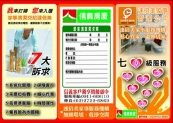 Super Maid 速倍美家事服務公司-undefined