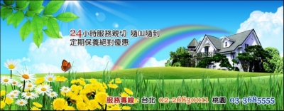 一一一生清潔-undefined