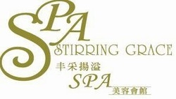 丰采揚溢SPA美容會館-undefined