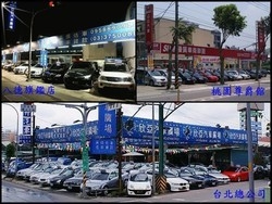 亞鈺汽車廣場-undefined