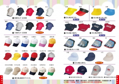 佶亨有限公司-undefined