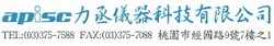 力丞儀器科技有限公司-undefined