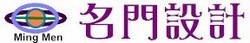 名門室內設計裝潢公司-undefined
