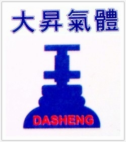 大昇氣體有限公司-undefined