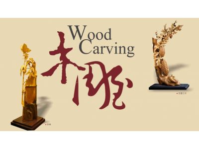 大易木雕-undefined