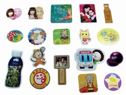 威磁國際有限公司-undefined