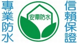 安鼎防水有限公司-undefined