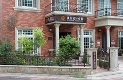 復荃設計公司-undefined