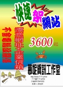 慕妮資訊工作室-undefined