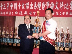 林三傳命理心靈生活館-undefined