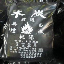 桃陽木炭-undefined