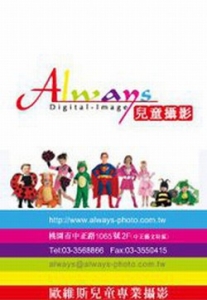 歐維斯兒童攝影-undefined