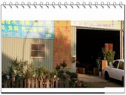 正格實木地板-undefined