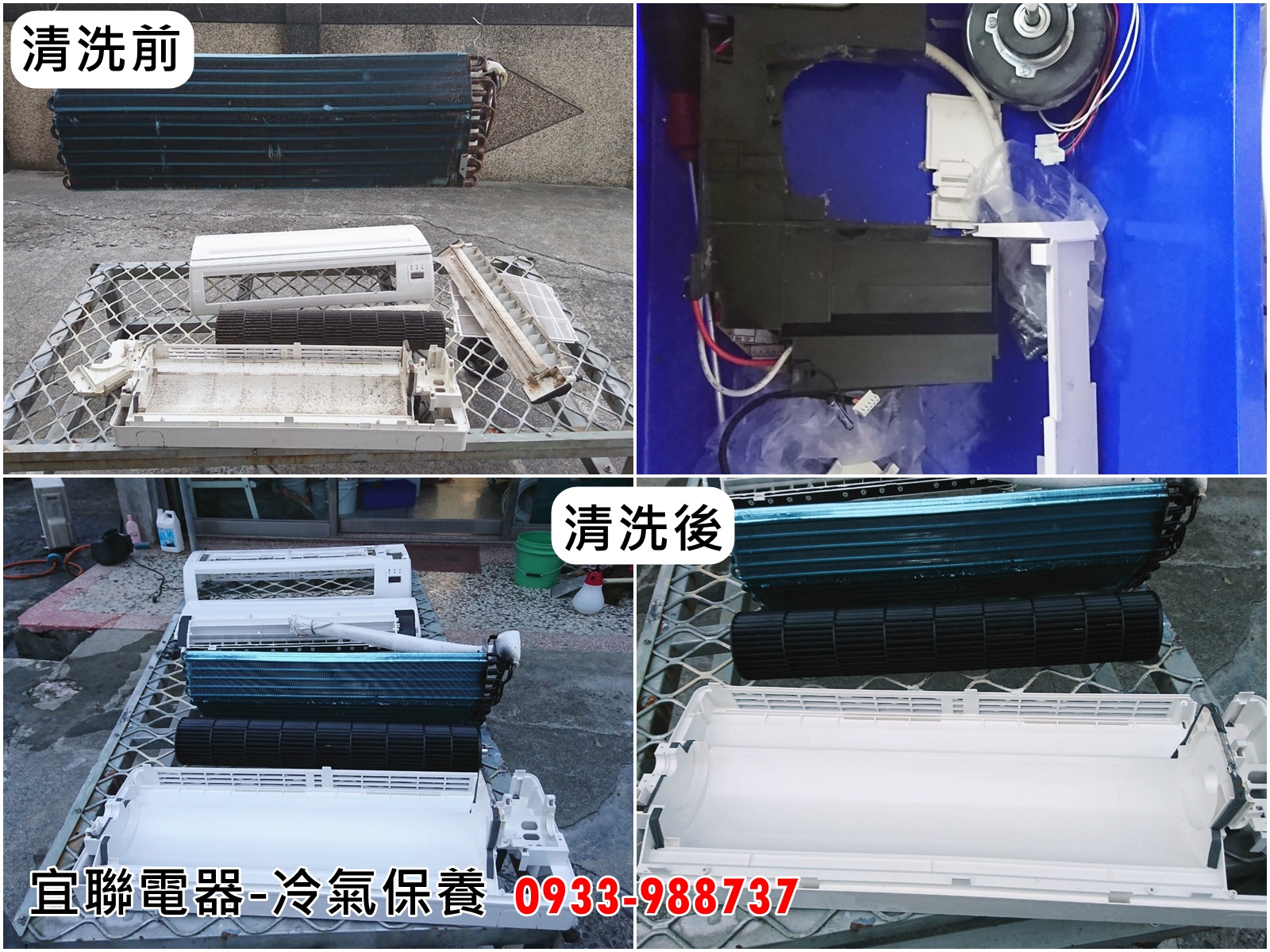 宜聯電器有限公司-undefined