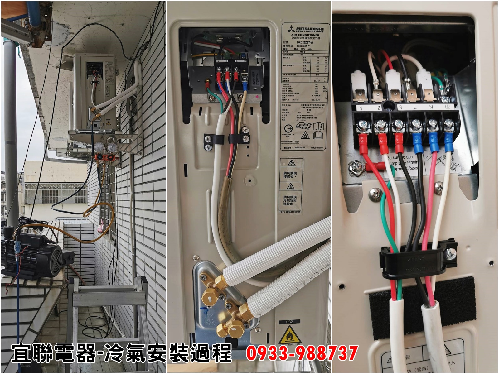 宜聯電器有限公司-undefined