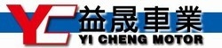 益晟車業-undefined