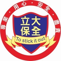 立大保全股份有限公司-undefined