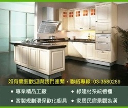 葫隆實業有限公司-undefined