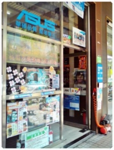 躍進電腦有限公司-undefined