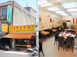 鄭師傅素食-undefined