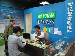 金成資訊有限公司-undefined