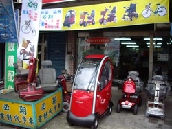 鉅鑫機車材料有限公司-undefined