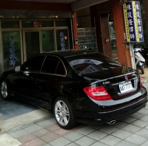 陳俊隆律師事務所-undefined