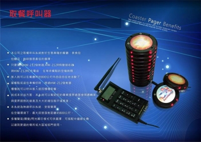 鴻安永業國際有限公司-undefined