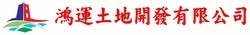 鴻運土地開發有限公司-undefined