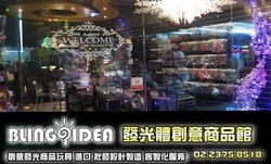 bling idea 發光體創意商品館-undefined