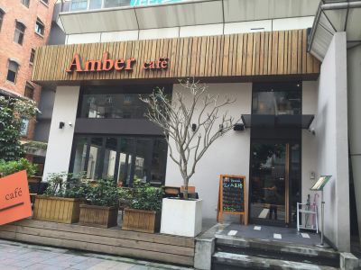 Amber cafe-undefined
