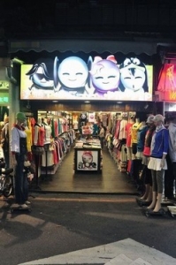 PIP-PEP塗鴉T恤-undefined