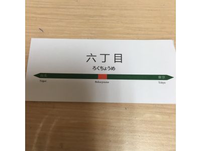 六丁目 CAFE-undefined
