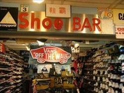 Shoe BAR-undefined