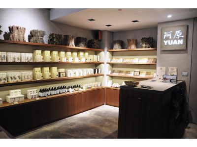 阿原工作室股份有限公司-undefined