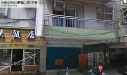 一品打字行-undefined