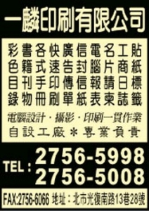 一麟印刷-undefined