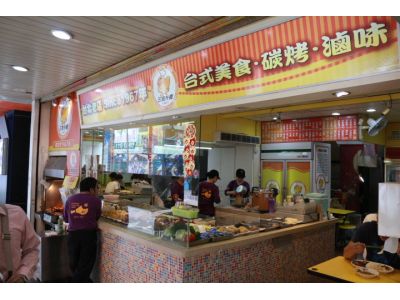 三吉外賣(西門町武昌店)-undefined
