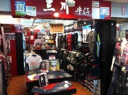 三川-D店-undefined