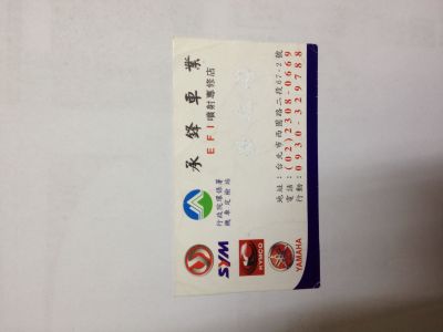 三陽機車(正雄車業)-undefined