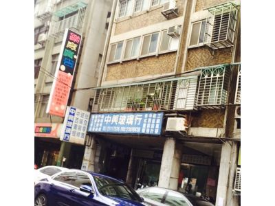 中興玻璃-undefined