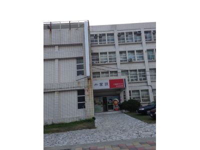 財團法人台灣兒童暨家庭扶助基金會-undefined