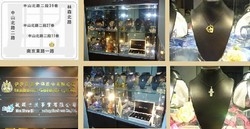 伊莎貝拉金飾股份有限公司-undefined