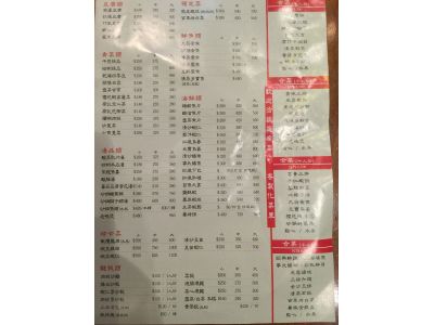 蘇江川手工川浙名菜-undefined