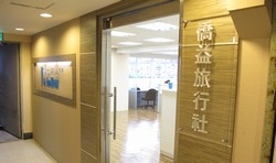 僑益旅行社有限公司-undefined